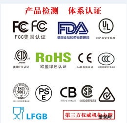 歐盟REACH法規(guī)191項檢測 網絡技術應用探析