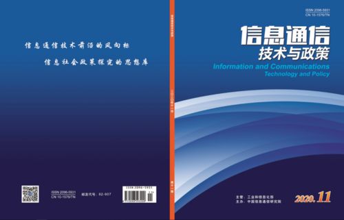 分布式數據庫技術及發展趨勢研究