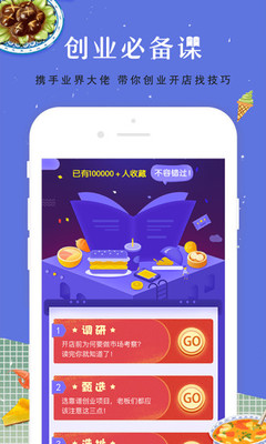 轉(zhuǎn)轉(zhuǎn)二手交易網(wǎng)安卓版 v10.3.1 解鎖全新商機(jī)頭條，掘金閑置經(jīng)濟(jì)新藍(lán)海