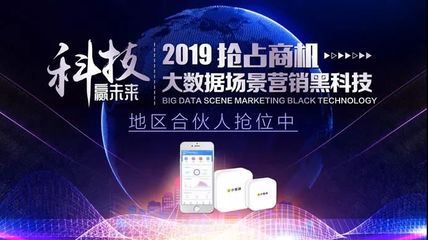中智顥天大數(shù)據(jù)與今日頭條程序化對(duì)接投放詳解 開(kāi)啟智能營(yíng)銷(xiāo)新商機(jī)