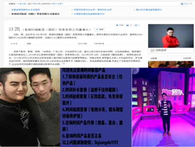 如何辨別時(shí)閏微晶產(chǎn)品的真?zhèn)危?></a></div>
<div   id=