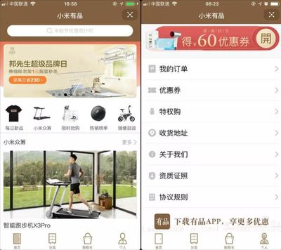 抖音小程序 解鎖商家增長(zhǎng)新引擎，南寧本地化開(kāi)發(fā)迎來(lái)商機(jī)浪潮
