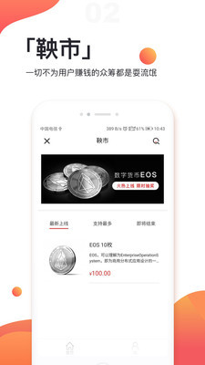 商機(jī)頭條邀請(qǐng)碼最新獲取指南 創(chuàng)業(yè)者的信息寶藏