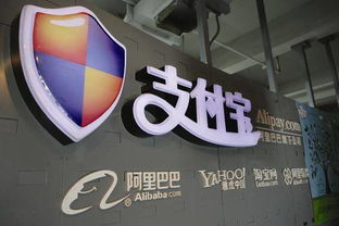 支付寶若A股上市，馬云登頂世界首富的商貿(mào)機(jī)遇探析