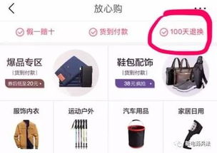 今日頭條進(jìn)軍電商，哪些商家在悶聲發(fā)大財(cái)？